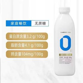 卡士969g原味0添加0蔗糖酸奶