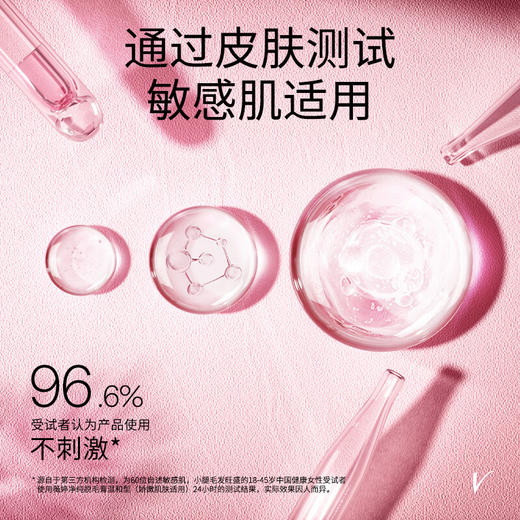 薇婷  净纯脱毛膏温和型娇嫩肌100ml 商品图2