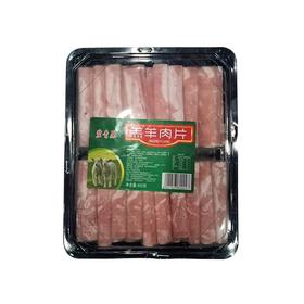 碧青原400g羔羊肉片