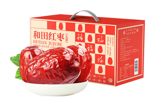 【FX】西域美农新疆特级和田大红枣1000g  肉厚核小  甜蜜 新疆特产 商品图5