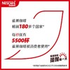 T雀巢100g瓶装咖啡伴侣 商品缩略图2