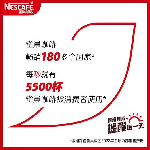T雀巢100g瓶装咖啡伴侣 商品图2