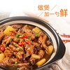 T海天200g四海鲜鸡精 商品缩略图2