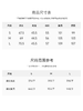 亚麻混纺西装FCE2SUT022 商品缩略图12