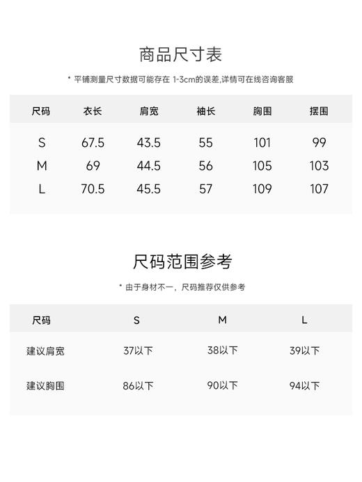 亚麻混纺西装FCE2SUT022 商品图12