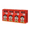 旺仔125ML*4牛奶调制乳利乐包. 商品缩略图0