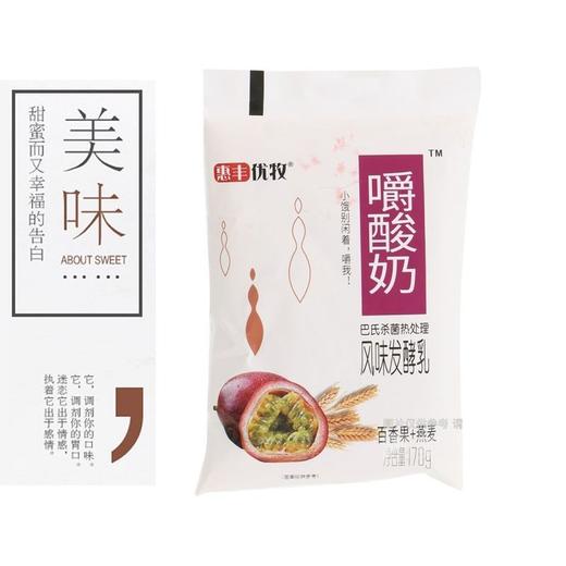 TD惠丰170g百香果燕麦风味发酵乳 商品图2
