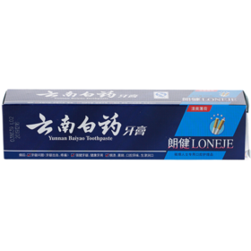 云南白药120g郎健牙膏
