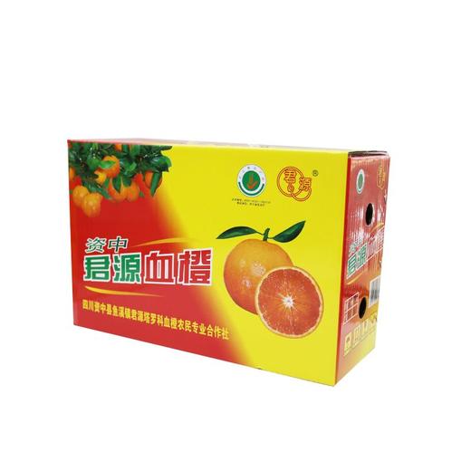 血橙礼盒（箱） 商品图3