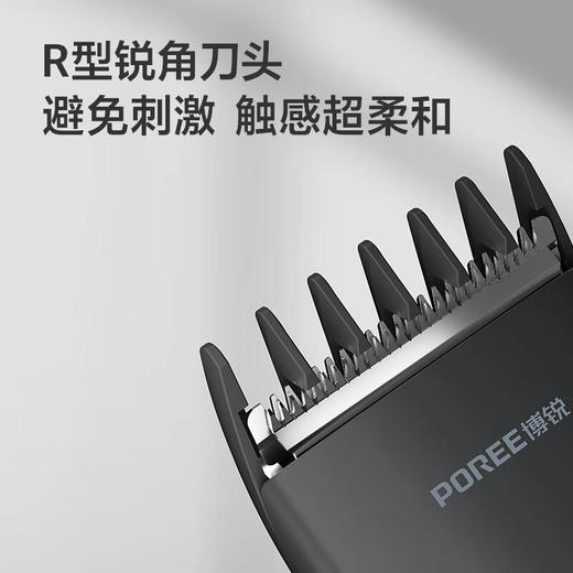 博锐  理发器  家用理发神器   PC1907 商品图1