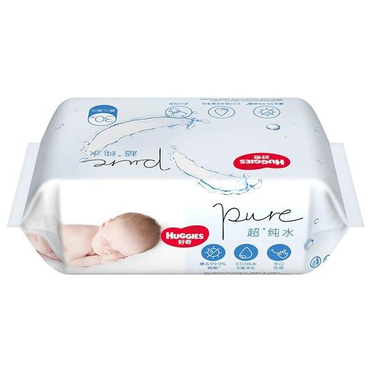 好奇30抽纯水婴儿湿巾 商品图2