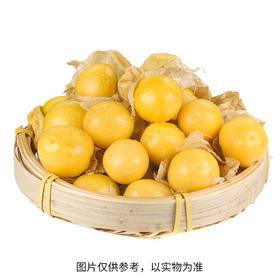 丹东姑娘果(300±20g)