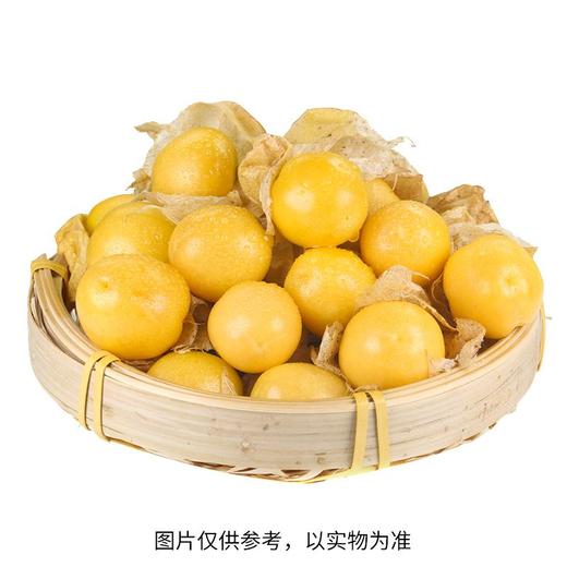 丹东姑娘果(300±20g) 商品图0