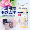 小林制药120ml内衣洗衣液 商品缩略图1