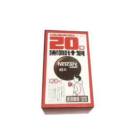 雀巢36g盒装咖啡