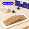 奇正青稞低GI无糖饼干288g 四川成都包邮发货 商品缩略图3