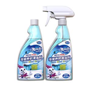 兔之力500ml*2浴室清洁剂