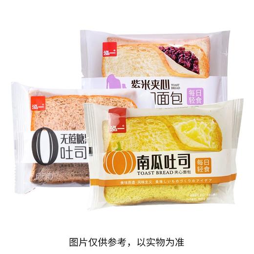 散泓一糕点(500±50g)口味随机 商品图0