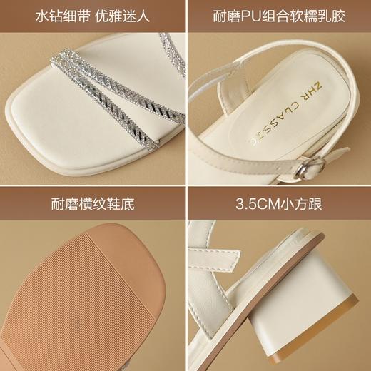 ZHR罗马凉鞋女2024夏季新款外穿水钻粗跟一字带时装女鞋配裙子 商品图3