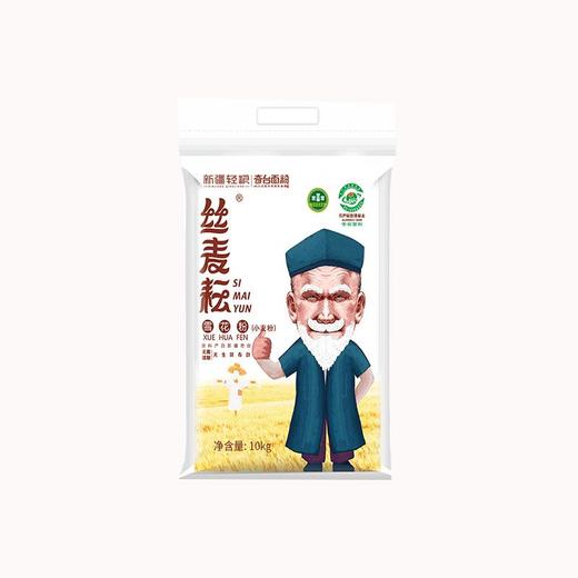 丝麦耘10kg雪花粉 商品图0