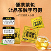 【新品力荐】庄民 罗汉果菊花养生茶 组合茶 方便快捷 袋装茶28g （4g*7袋）一周养生茶 商品缩略图6