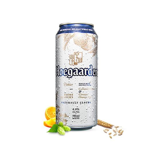 福佳500ml白啤酒听装【一箱请拍12听】 商品图0