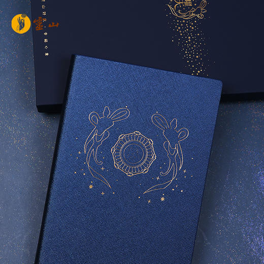 灵山梵星曜天·便携本 商品图1