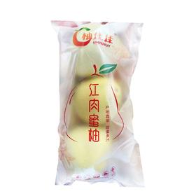 平和红心蜜柚（2粒）