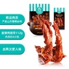 恋上鸭112g甜辣鸭锁骨 商品缩略图4