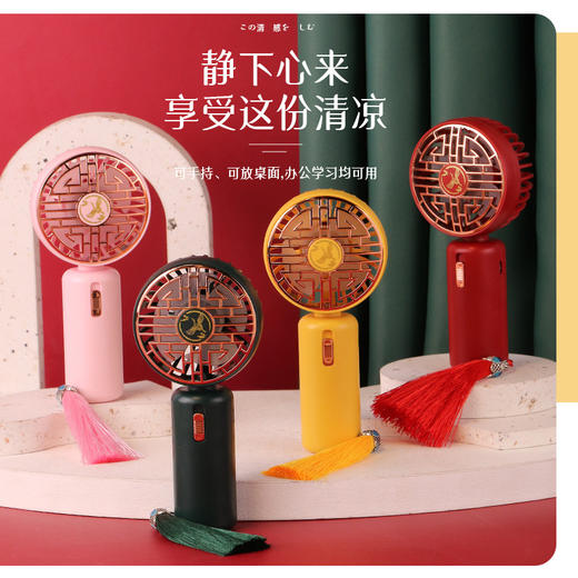 【29.9/任选2件送流苏】轻巧随行，国潮随行 点滴小风扇 国潮USB迷你充电手持风扇 充电·国潮风·调档 地推小礼物礼品-QQ 商品图5