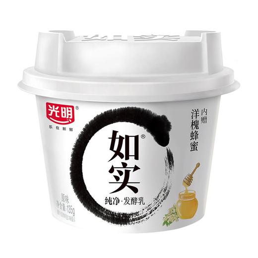 光明135g如实发酵乳(原味)酸奶 商品图0