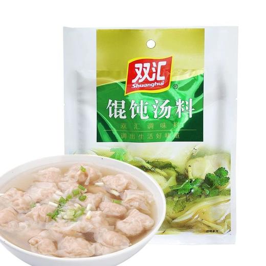 双汇35g馄饨汤料调料 商品图0