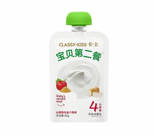 卡士85g山楂鸡内金六物酸奶 商品图0