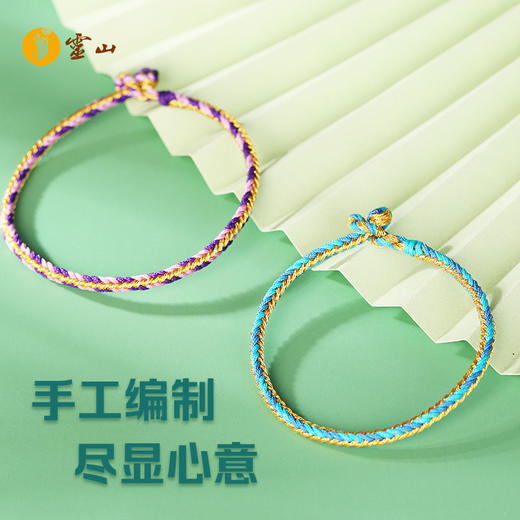 灵山结·尚系列·锦鲤手绳 商品图1