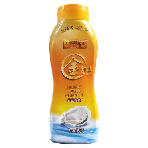 T李锦记550g挤挤装金蚝油 商品图0