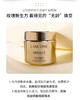 兰蔻菁纯面霜60ml轻盈版 商品缩略图8