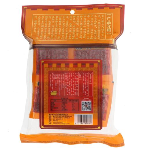 J桥头360g四小块老火锅底料 商品图1
