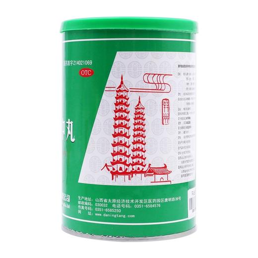 大宁堂 山楂调中丸 6g*20丸 商品图2