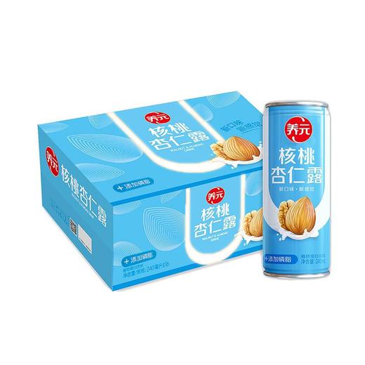 J养元240ml*20核桃杏仁露(箱) 商品图0