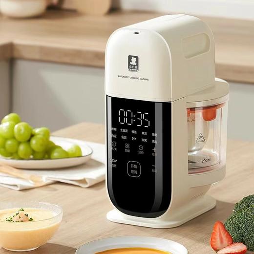 小白熊蒸煮辅食机HL-6057（三种规格） 商品图0