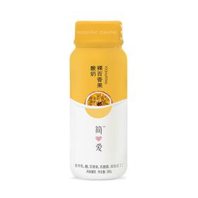 简爱230g裸百香果酸奶