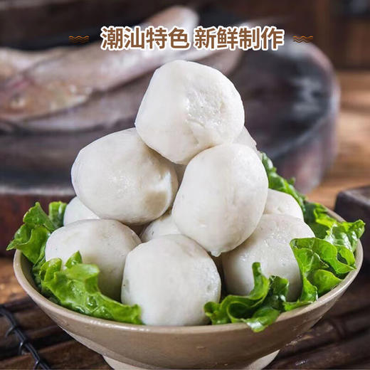 潮满峰  潮汕鱼丸 商品图3