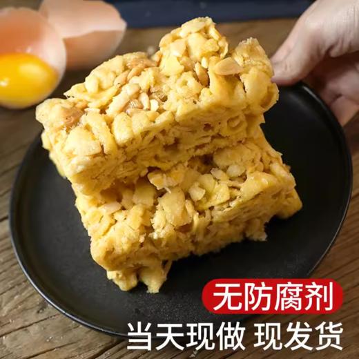 花尾渡 萨其马（榄仁味） 商品图3