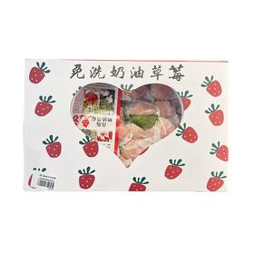套袋免洗草莓(盒)（约600g）