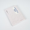 【签名版】张守东《传统中国法叙事》 商品缩略图2