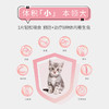【正品保障】海乐妙 猫咪体内驱虫药猫用打虫药 防治绦虫吸虫耳螨蛔虫钩虫心丝虫等【线下6片装 带码】 商品缩略图2