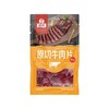 T母亲40g孜然味原切牛肉片 商品缩略图0