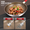 康宁 EKCO欧塞德钛炒锅 /EK-OSD32ZX/KZ 商品缩略图4