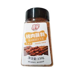 J嘉客150g孜然味烤肉蘸料