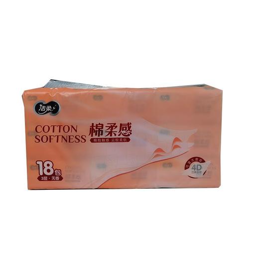 T洁柔18包3层Face粉立体压花软抽纸面巾 商品图1
